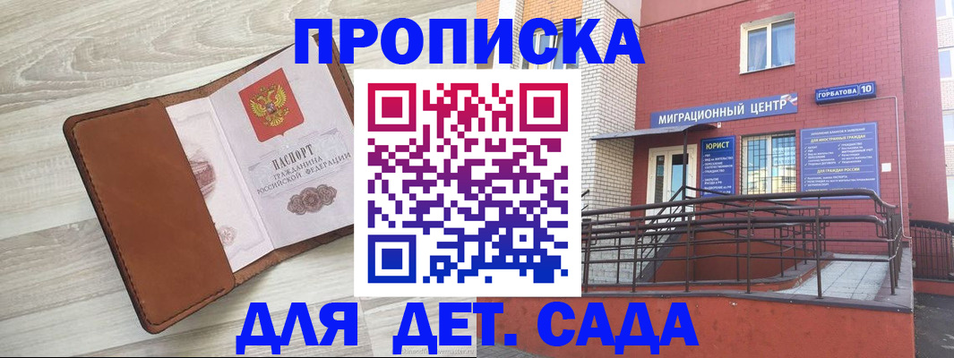 форма 3 в Морозовске